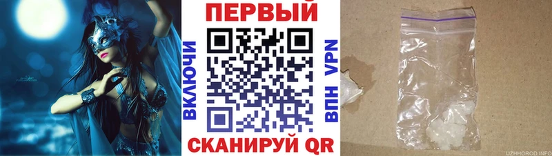 АМФЕТАМИН 97%  где найти   Пенза 