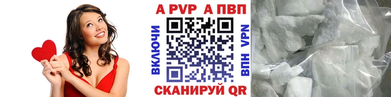 цены наркотик  Пенза  ссылка на мегу вход  А ПВП VHQ 