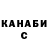 Кетамин VHQ armday Cenusha