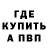 Alpha PVP СК JamesChannel