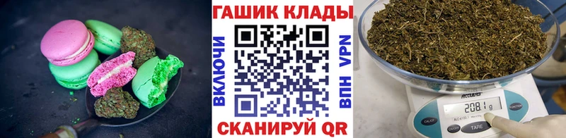 Печенье с ТГК марихуана Пенза