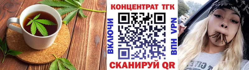 Еда ТГК марихуана  цена   Пенза 