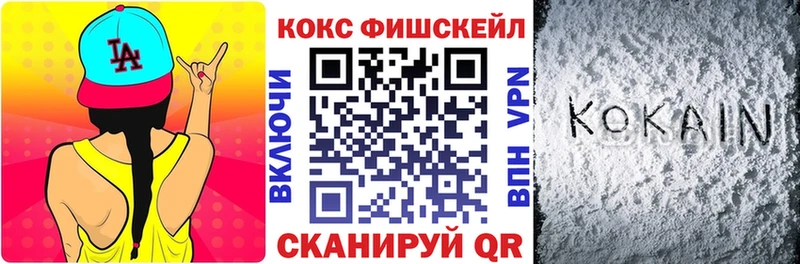 продажа наркотиков  Пенза  omg ССЫЛКА  darknet формула  Кокаин VHQ 