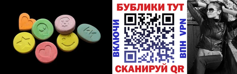 даркнет наркотические препараты  Пенза  ЭКСТАЗИ Punisher 