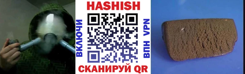 хочу   Пенза  Гашиш Изолятор 