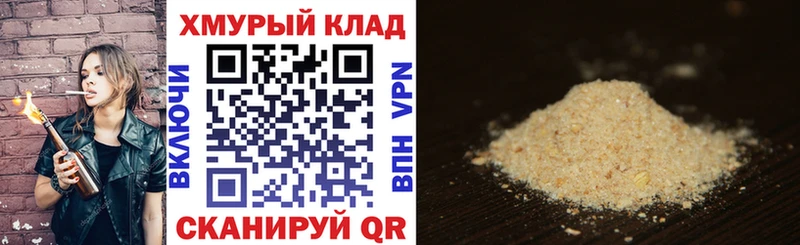 купить закладку  Пенза  Героин афганец 