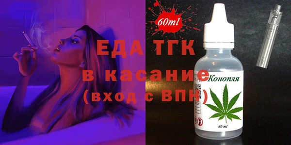 МДМА Волосово