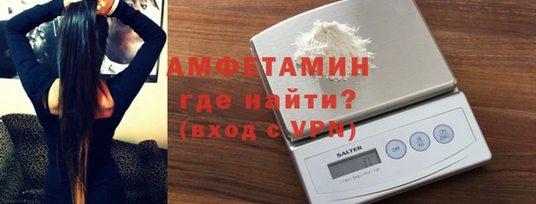 хмурый Володарск