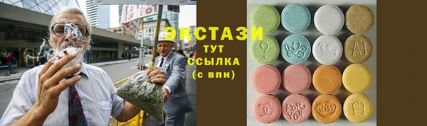 МДМА Волосово