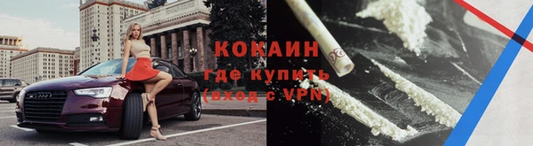 МДМА Волосово