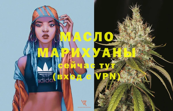 МДМА Волосово