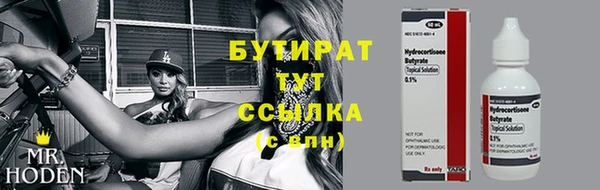 МДМА Волосово