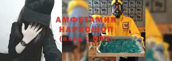 гидра Волоколамск