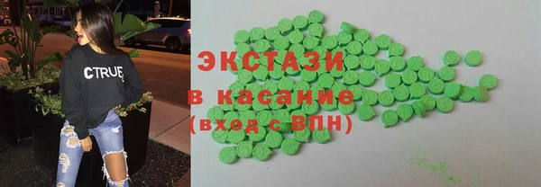гидра Волоколамск