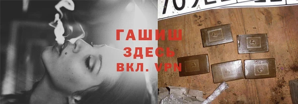 МДМА Волосово