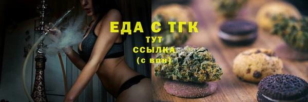 МДМА Волосово
