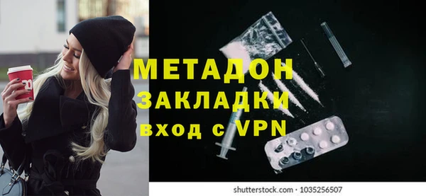 МДМА Волосово