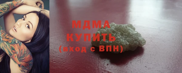 МДМА Волосово
