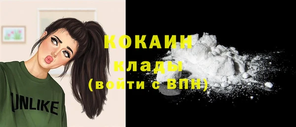 хмурый Володарск