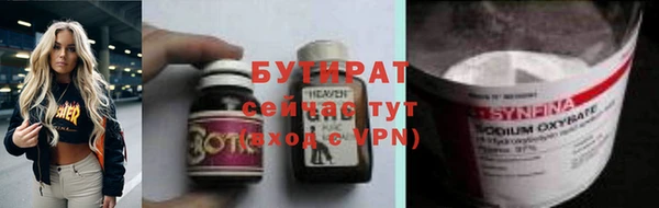 хмурый Володарск