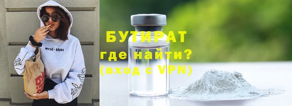МДМА Волосово
