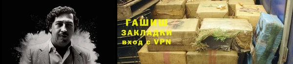 хмурый Володарск