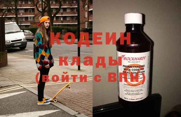 МДМА Волосово