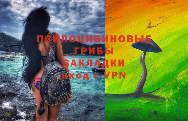 МДМА Волосово