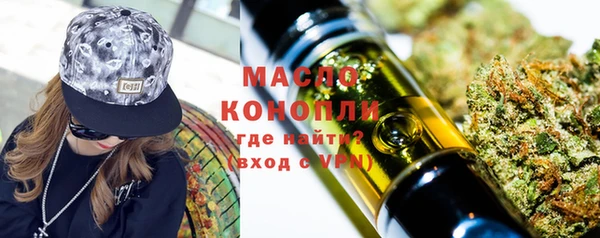 МДМА Волосово