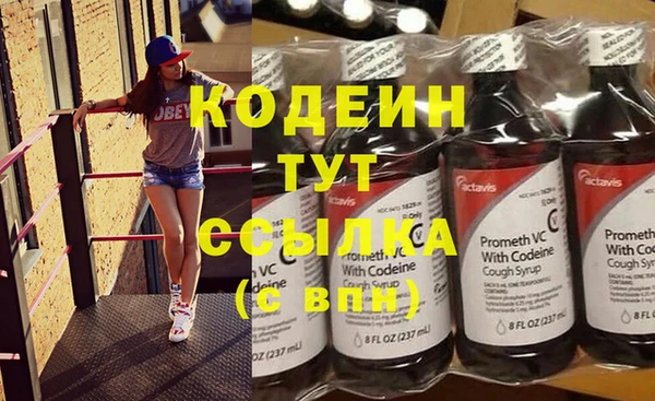 гидра Волоколамск