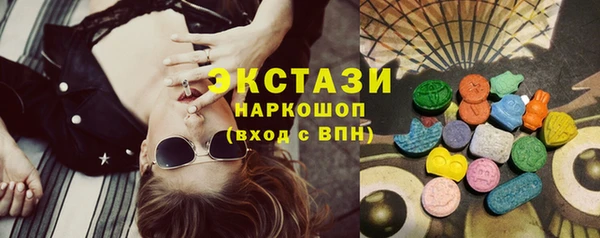 МДМА Волосово