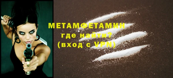 хмурый Володарск