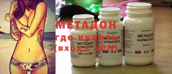 гидра Волоколамск