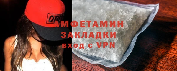 хмурый Володарск