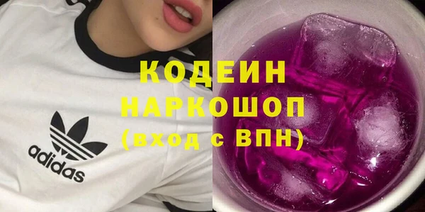 гидра Волоколамск
