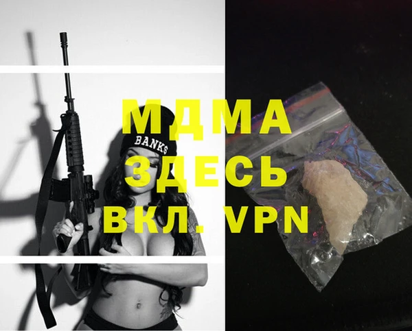 гидра Волоколамск