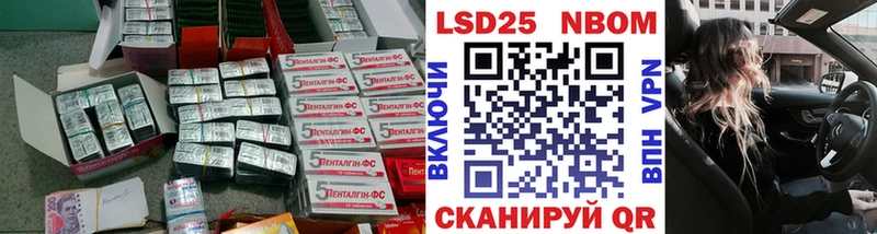 купить  цена  Пенза  Лсд 25 экстази ecstasy 