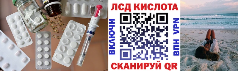 Лсд 25 экстази ecstasy Пенза