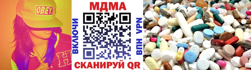 МДМА молли  KRAKEN рабочий сайт  Пенза 
