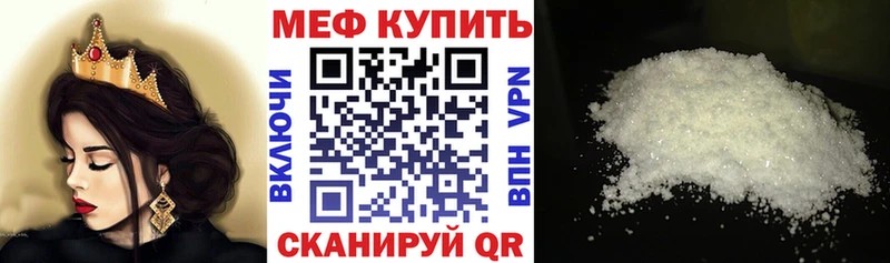 OMG зеркало  как найти   Пенза  МЕФ mephedrone 