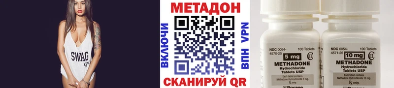 цены   мориарти телеграм  Метадон мёд  Пенза 
