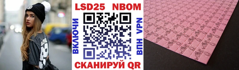 Наркотические марки 1500мкг  kraken зеркало  Пенза  где можно купить  
