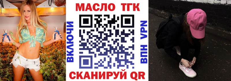 Дистиллят ТГК Wax Пенза